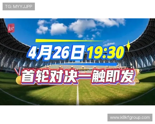通过K8体育APP实现多场体育赛事同步直播，享受极致的观赛盛宴
